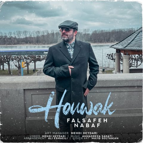 دانلود آهنگ هوواک فلسفه نباف